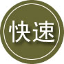 咸阳24小时道路救援