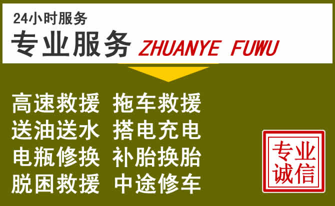 新能源汽车保有量攀升,咸阳道路救援行业未来发展新趋势解析